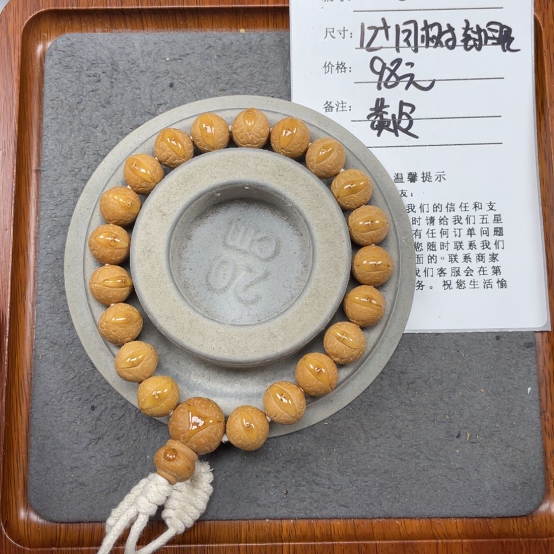凤眼菩提手串C408-k45凤眼菩提12+同树封眼