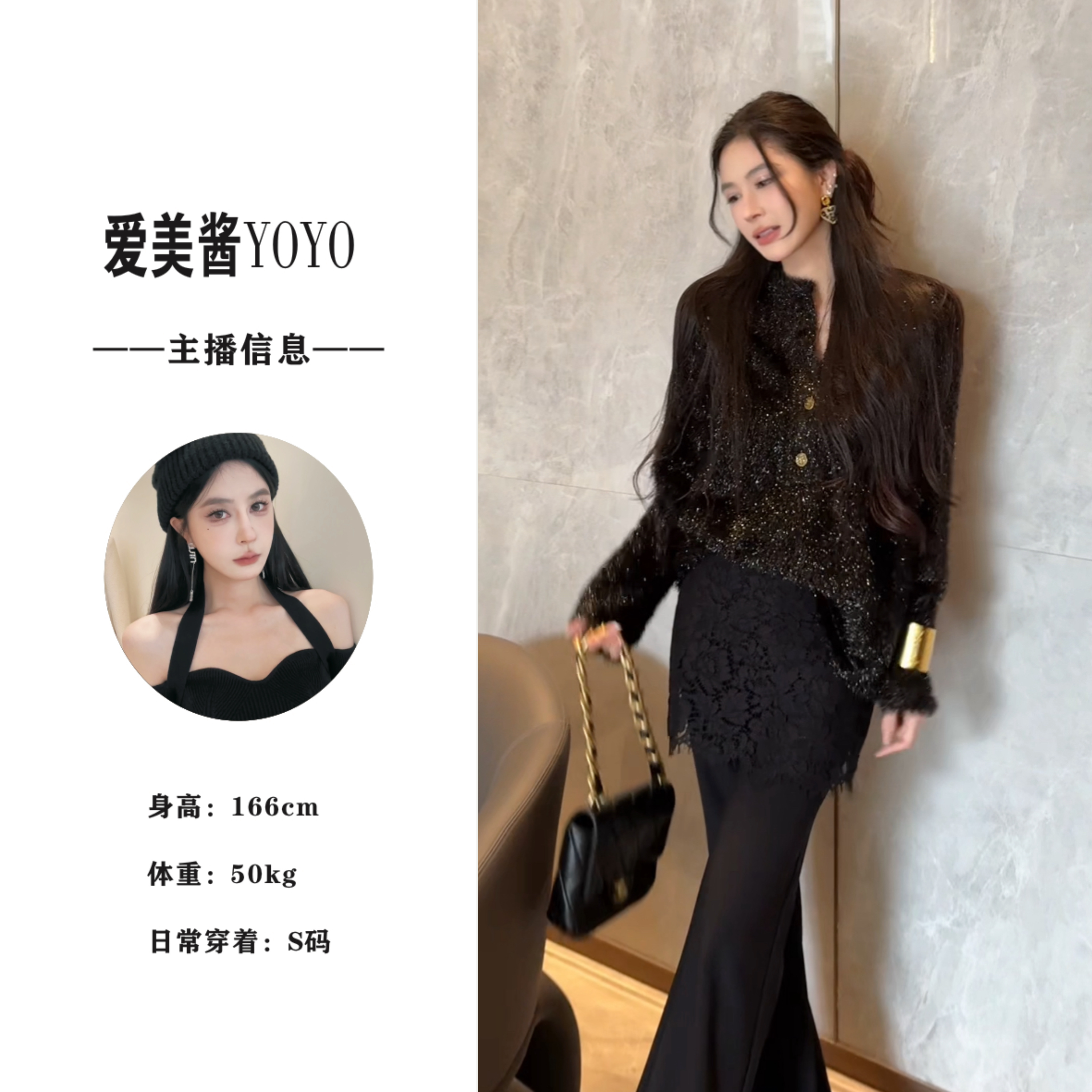 YO丨2681 德佛纳  轻奢金银丝亮闪金属扣宽松上衣