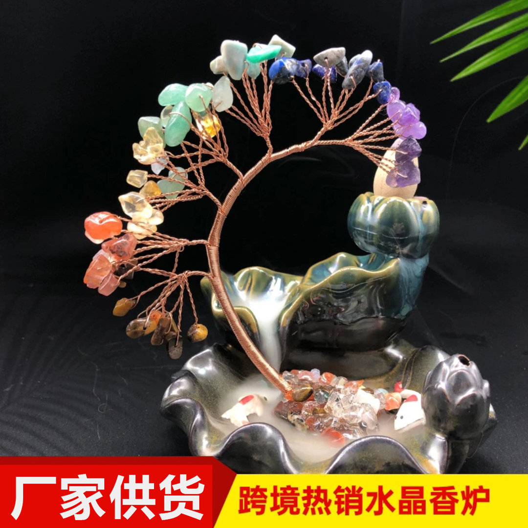 新款水晶树香炉摆件水晶招财树摇钱树水晶摆件香炉