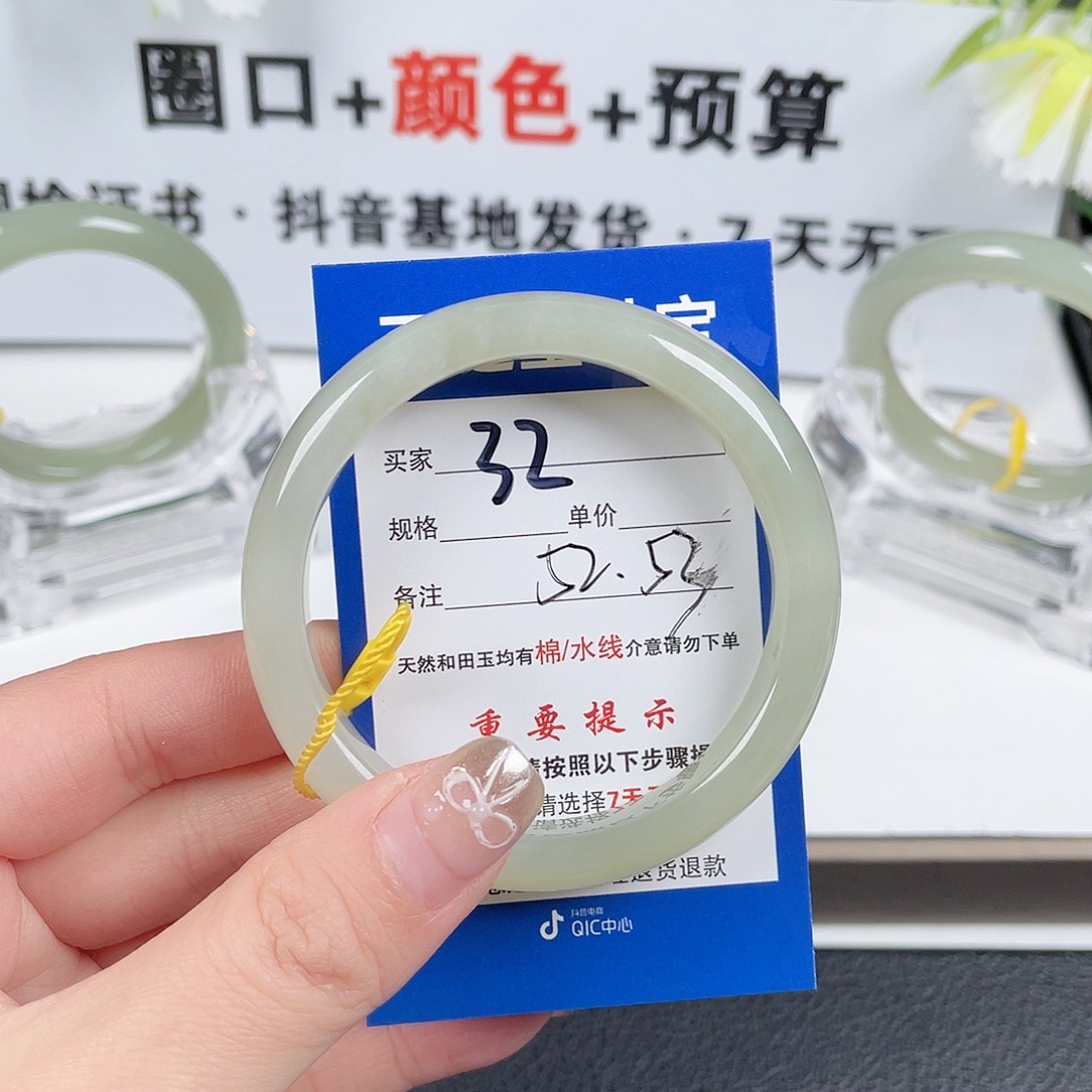 和田玉手镯未镶嵌