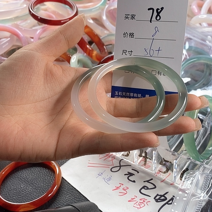 玛瑙/玉髓未镶嵌手镯78