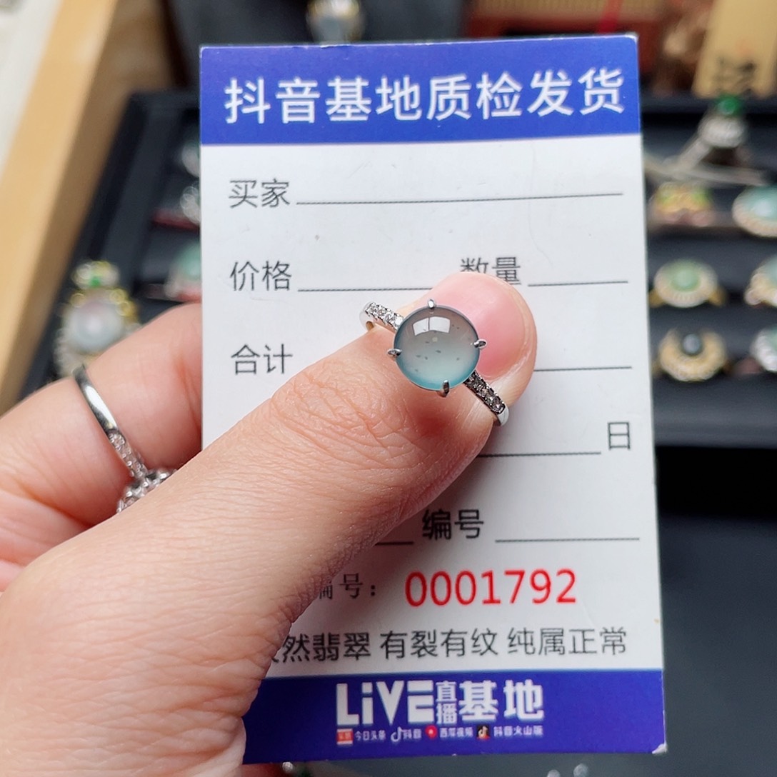 银S925镶嵌戒指翡翠