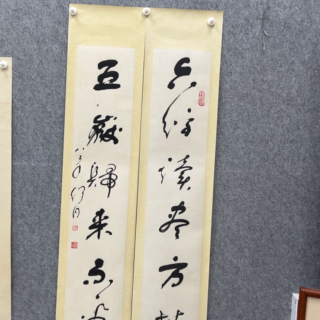 书法书法精品一副