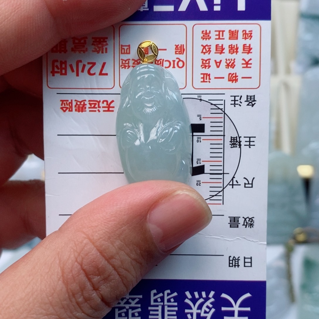 翡翠颈饰未镶嵌财神