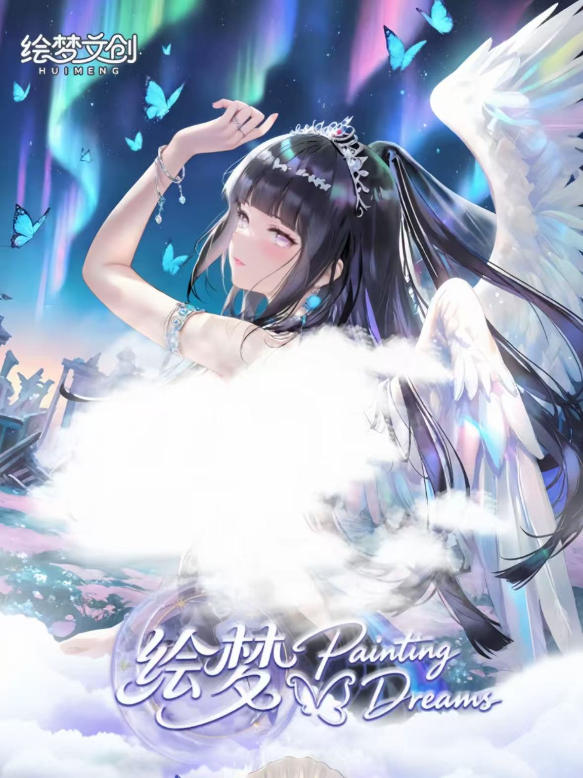 【洛洛强娶浮浮】(绘梦文创）火影忍者色纸拆卡主播典藏大卡拆盒