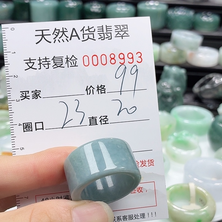 未镶嵌戒指翡翠戒指