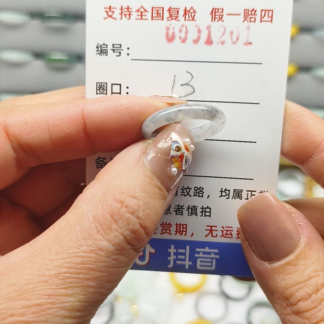 翡翠戒圈未镶嵌天然翡翠