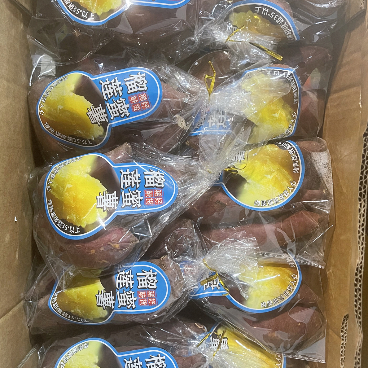 榴莲蜜薯嘎嘎好吃一包1斤左右（生的）红薯