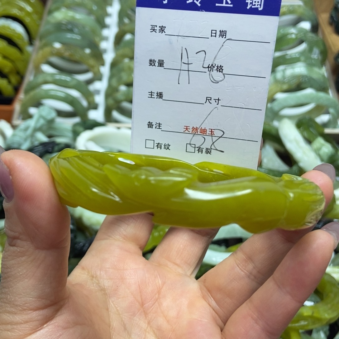 蛇纹石玉手镯未镶嵌