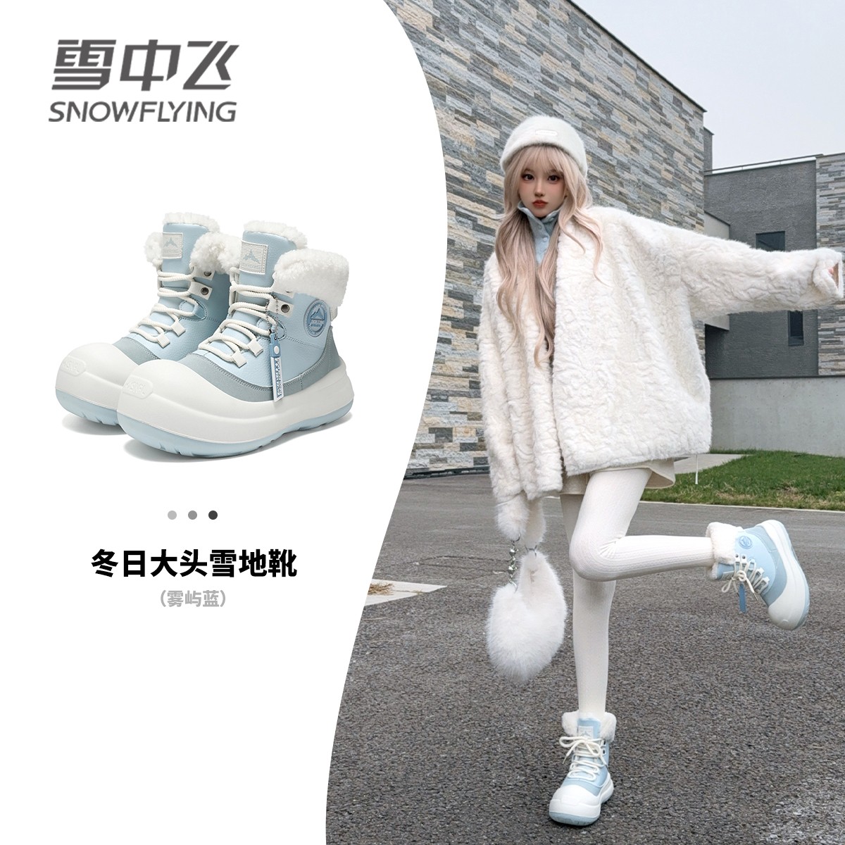 雪中飞棉鞋女冬季保暖加绒加厚大头防水雪地靴厚底保暖加绒女鞋