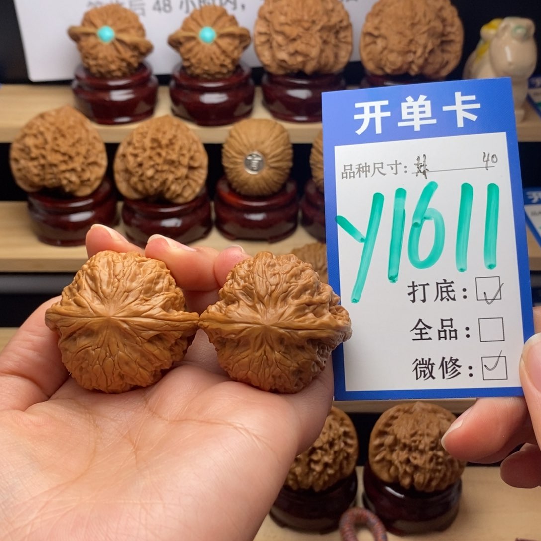 吊坠文玩核桃愤***?铁锤