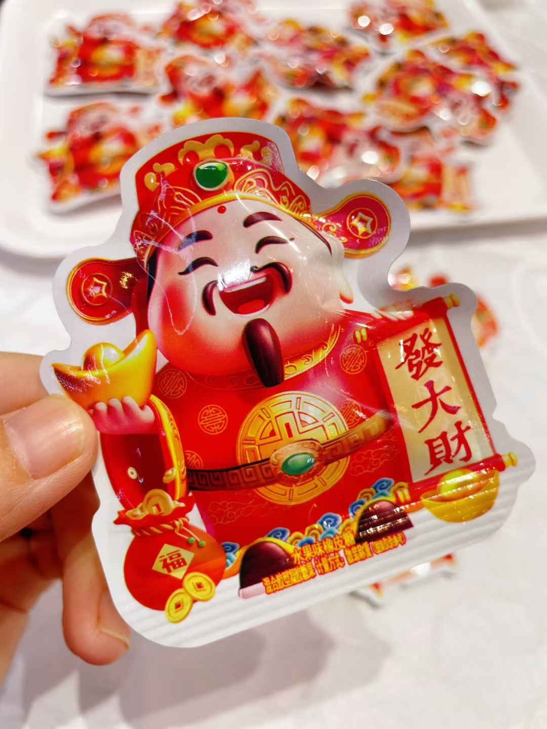 同款财神爷QQ水果软糖