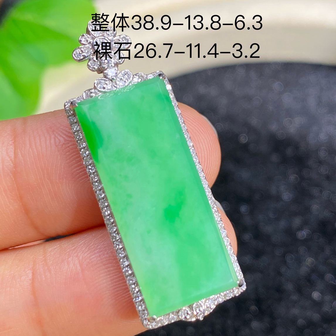 18k金镶嵌 天然翡翠冰阳绿无事牌吊坠 精致大气满绿吊坠
