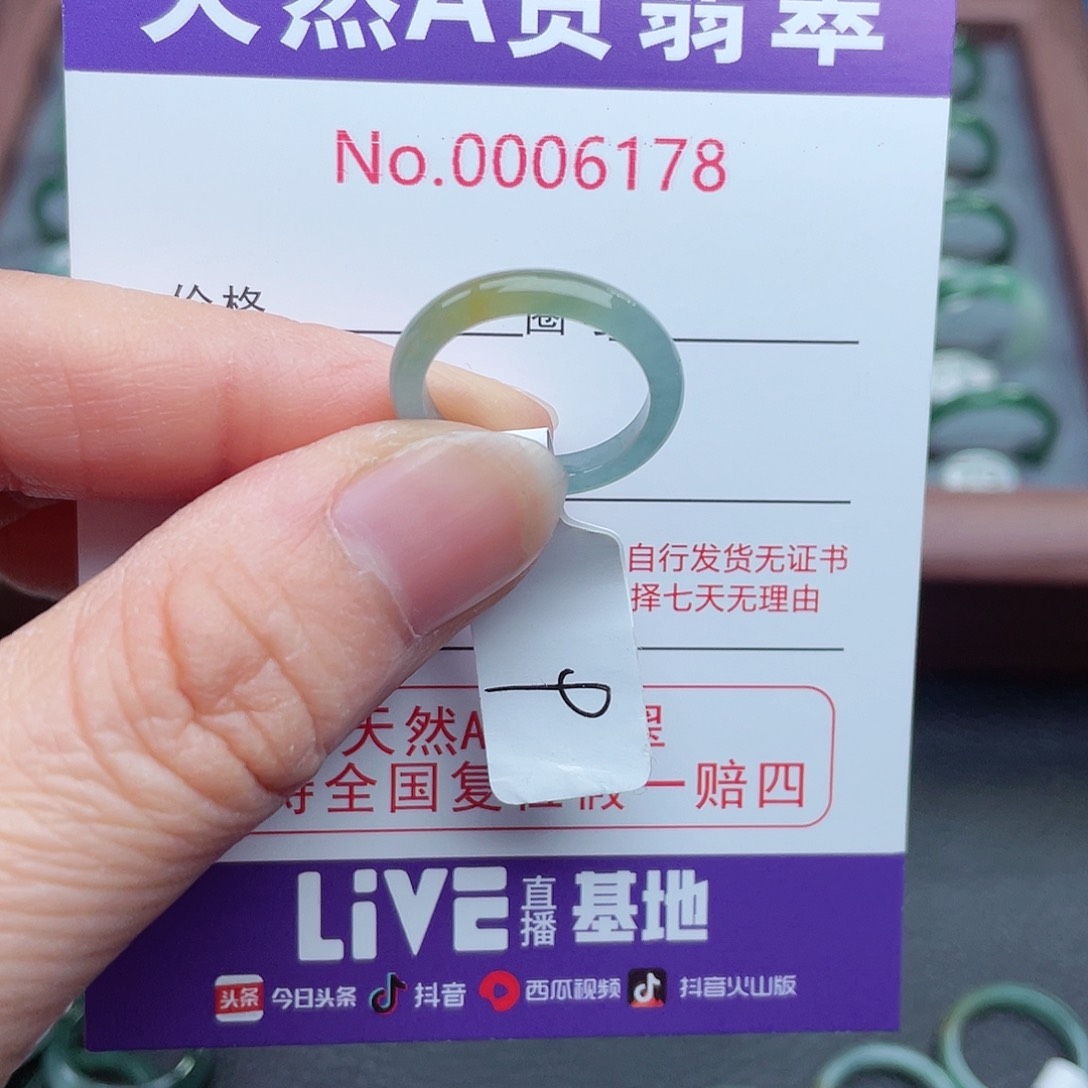 【闪购商品】翡翠戒指未镶嵌天然