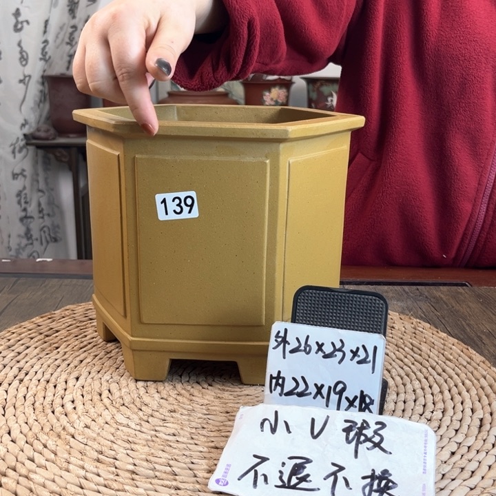 紫砂花盆微瑕高温青段奎面六方139