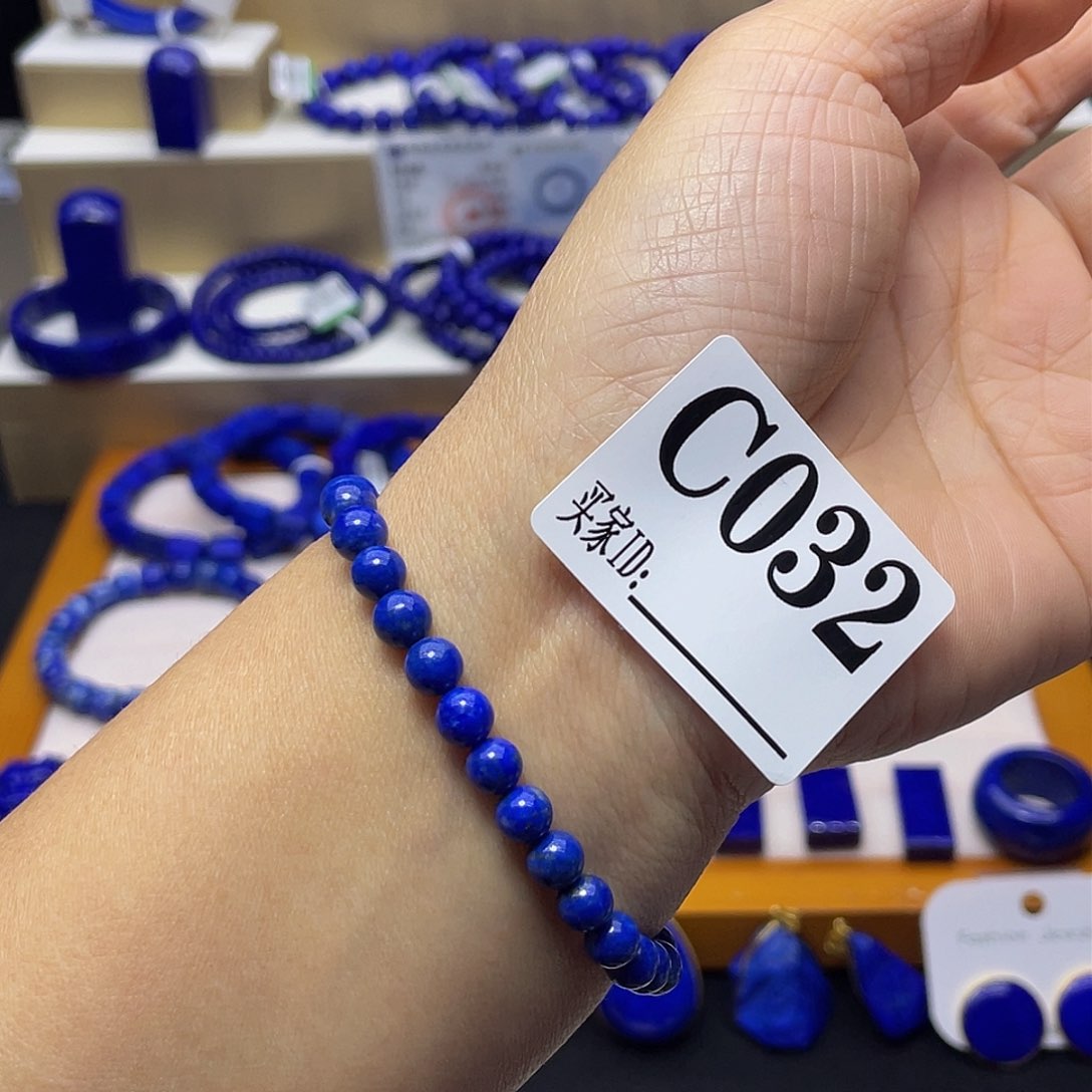 青金石手链6mm福利出证书c32未镶嵌