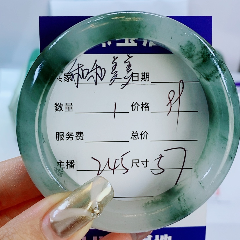 【闪购商品】石英质玉手镯未镶嵌245