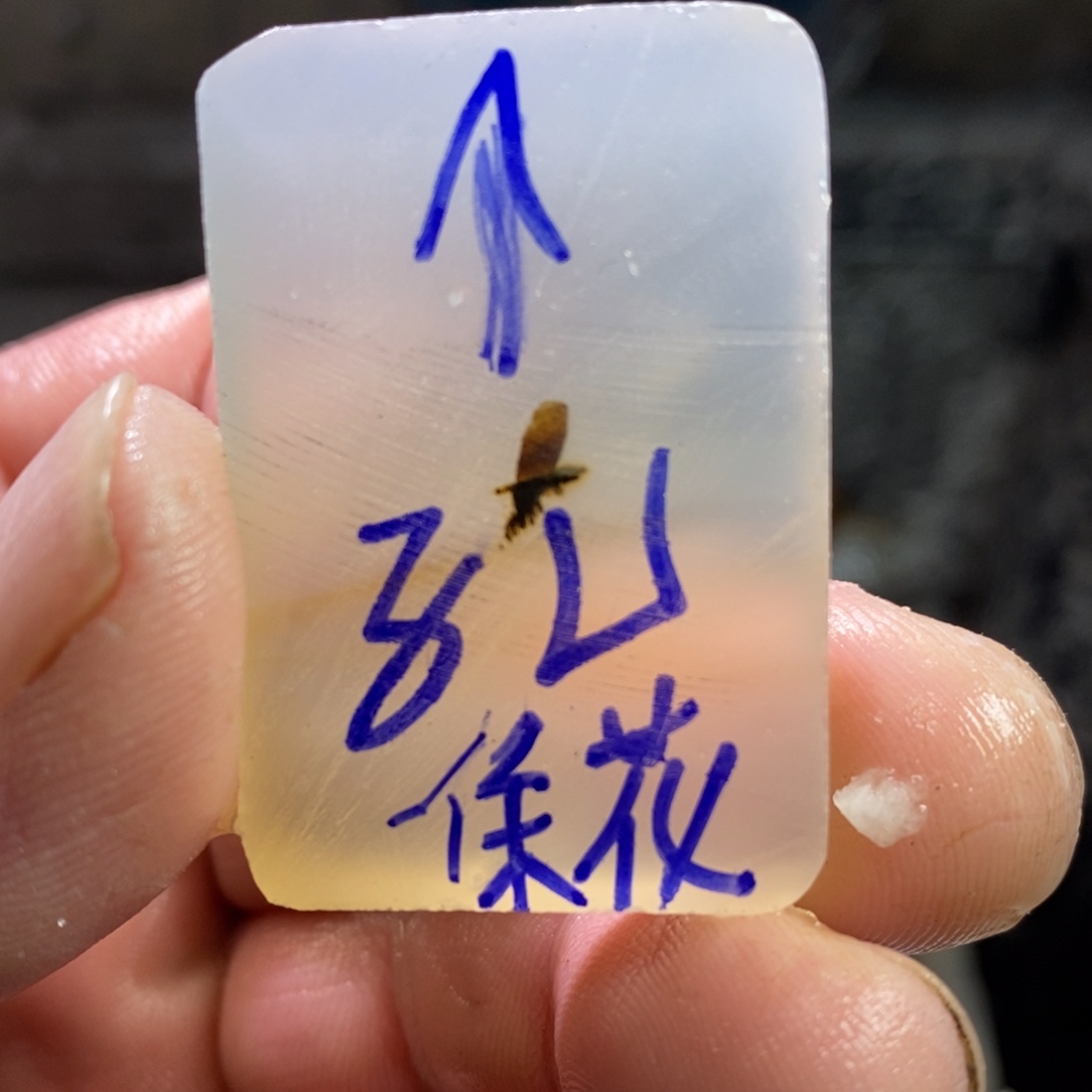 R***L定制玛瑙饰品不退不换