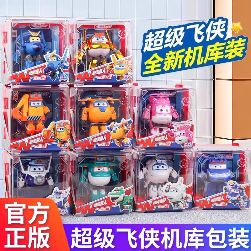 【新疆本地仓】儿童玩具变形机器人乐迪小爱大壮酷威全套男孩礼物