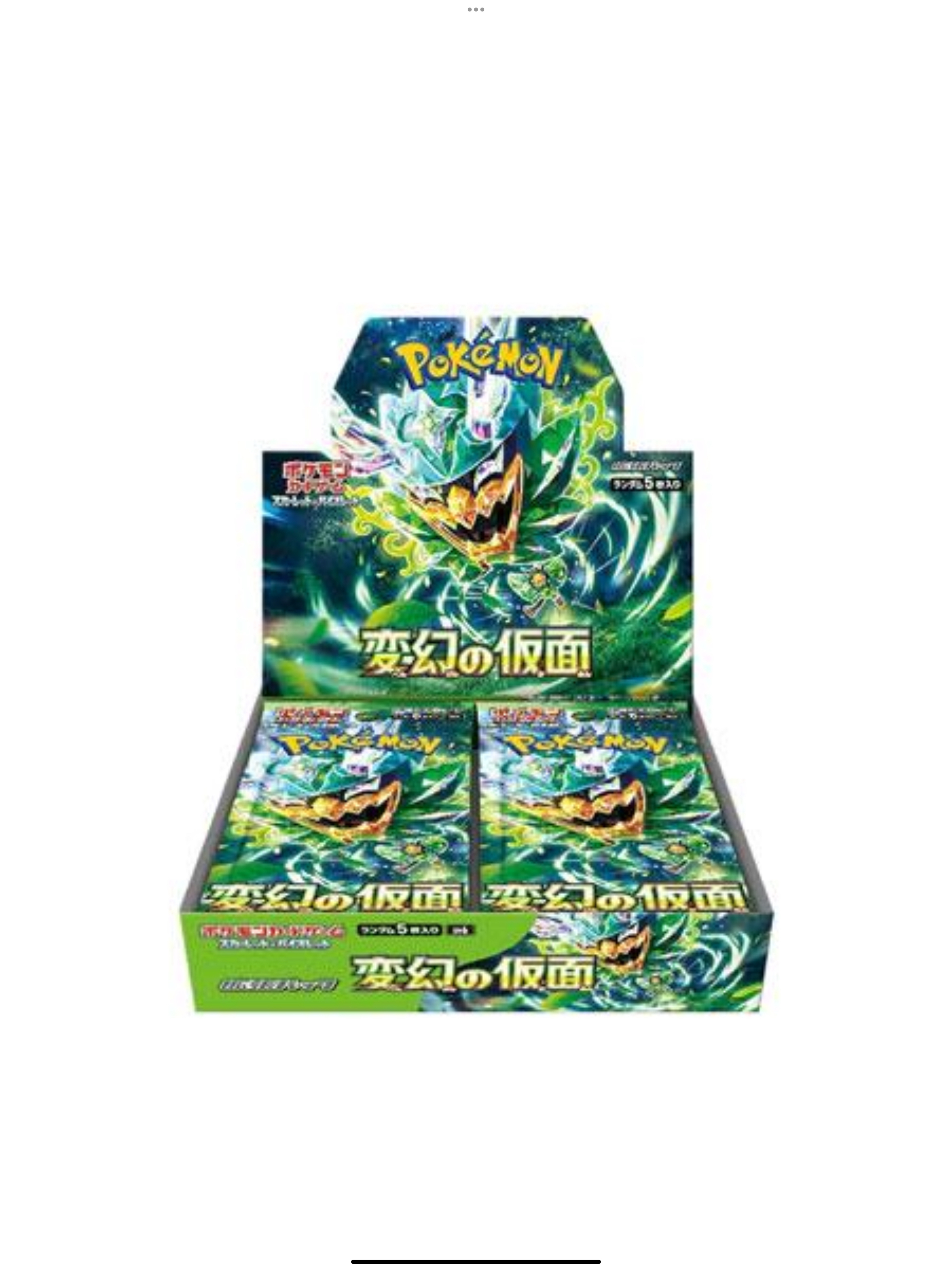 SV6 变换的假面 无膜