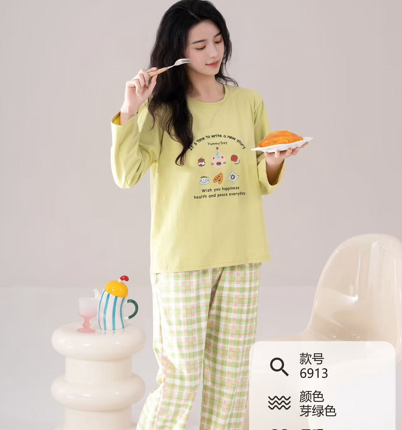 秋冬季女士爽棉（长袖长裤）家居服百搭外穿休闲