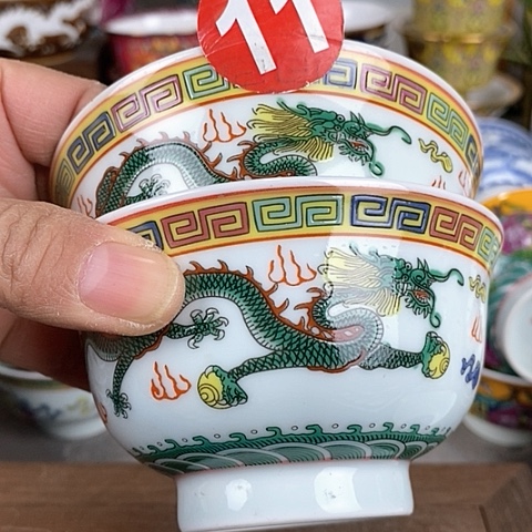 景德镇陶瓷藏式茶碗已*置