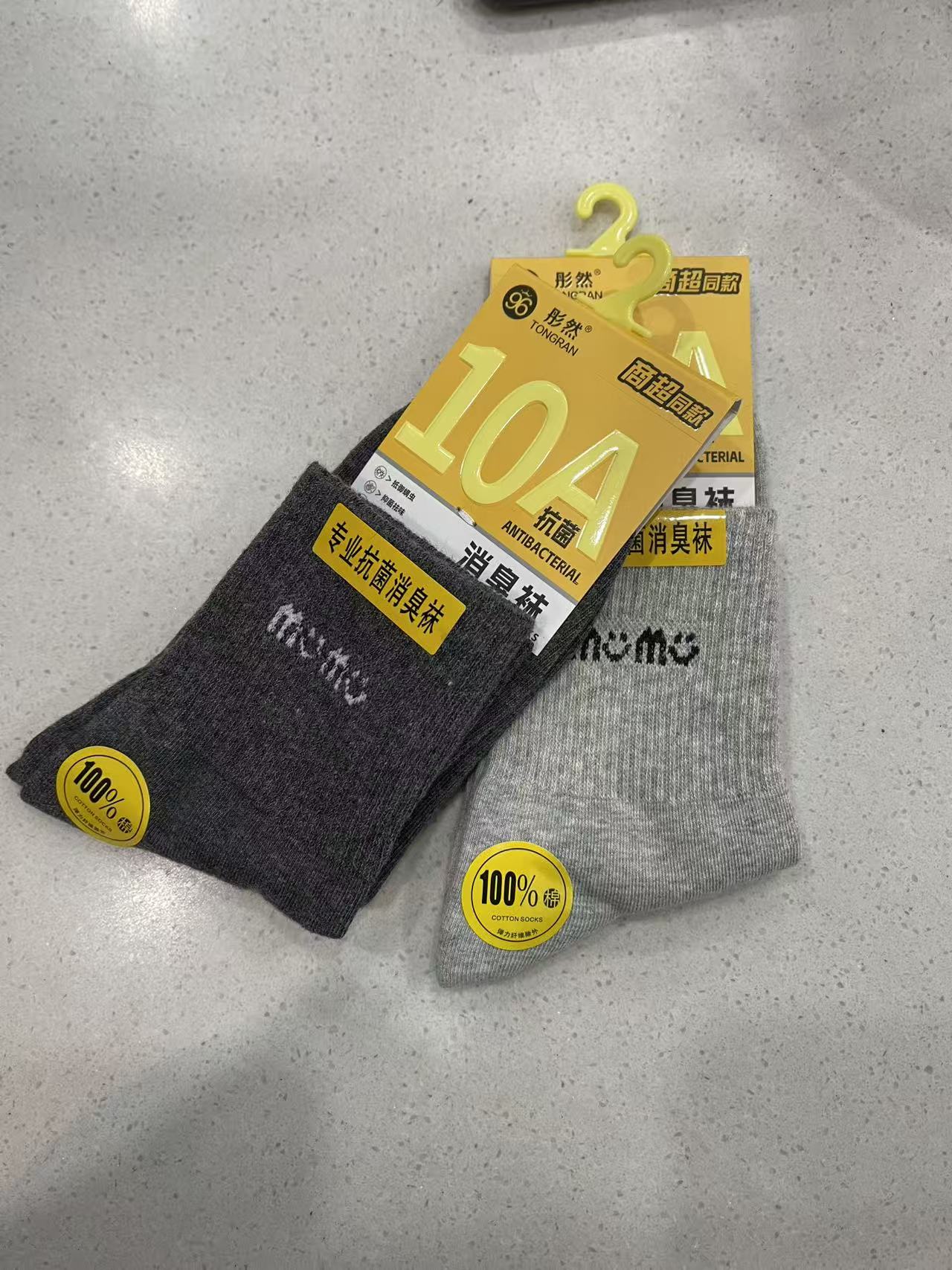 透气通用成人厚款短袜吸汗女袜运动休闲袜子随机款