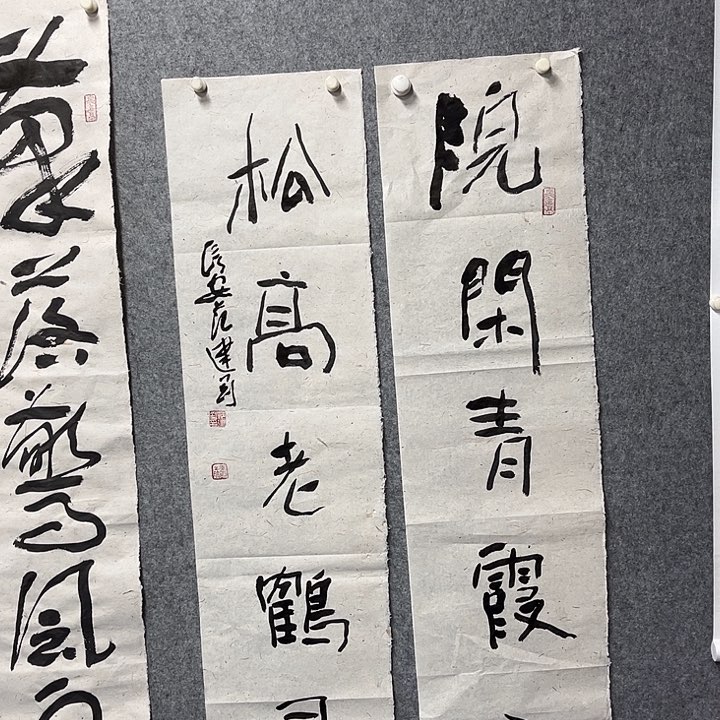 书法范建刚书法作品