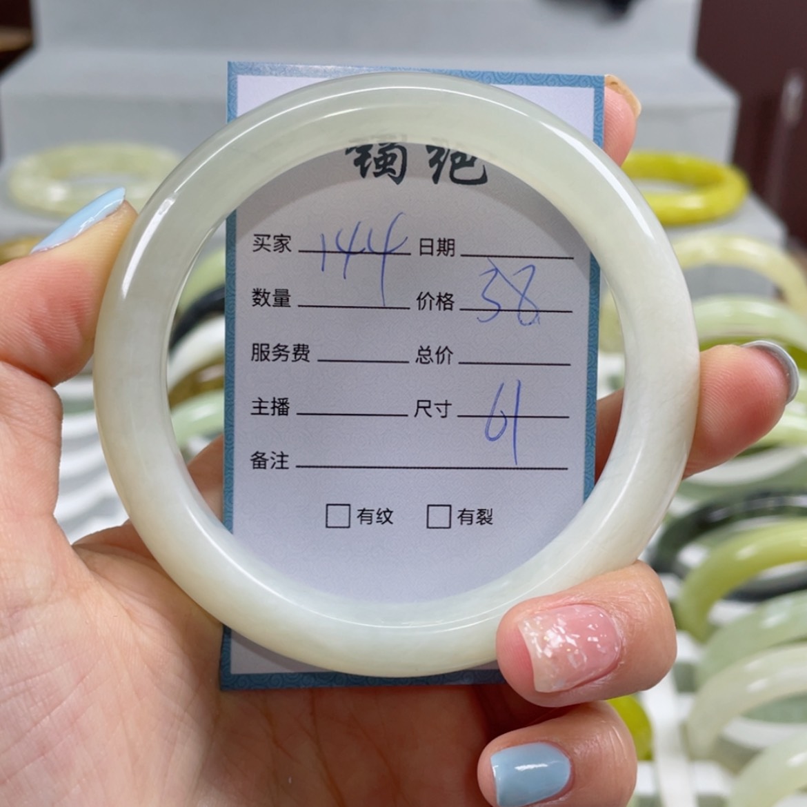 【闪购商品】蛇纹石玉手镯未镶嵌