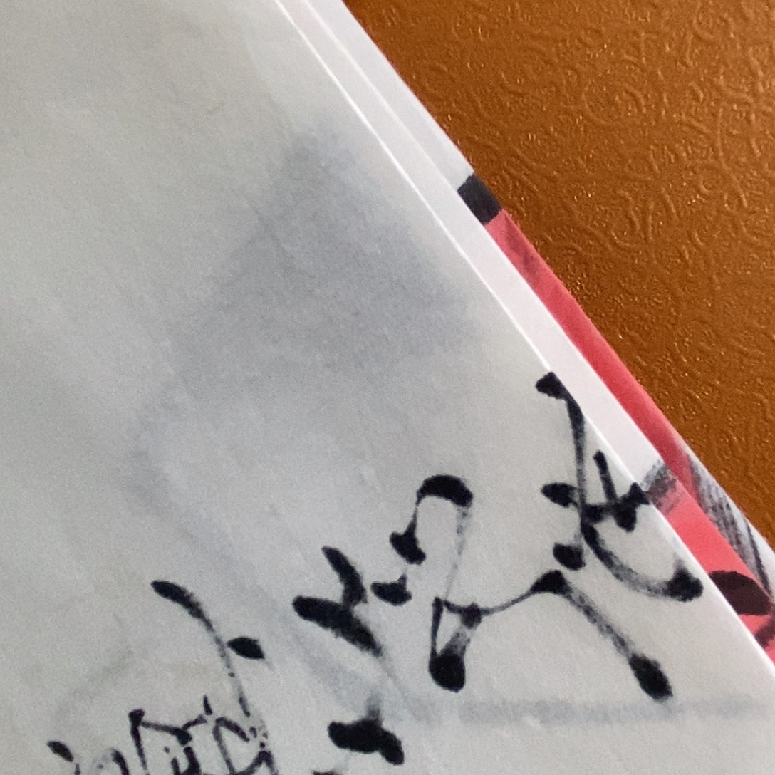 《***》北戴河的北戴河的朋友