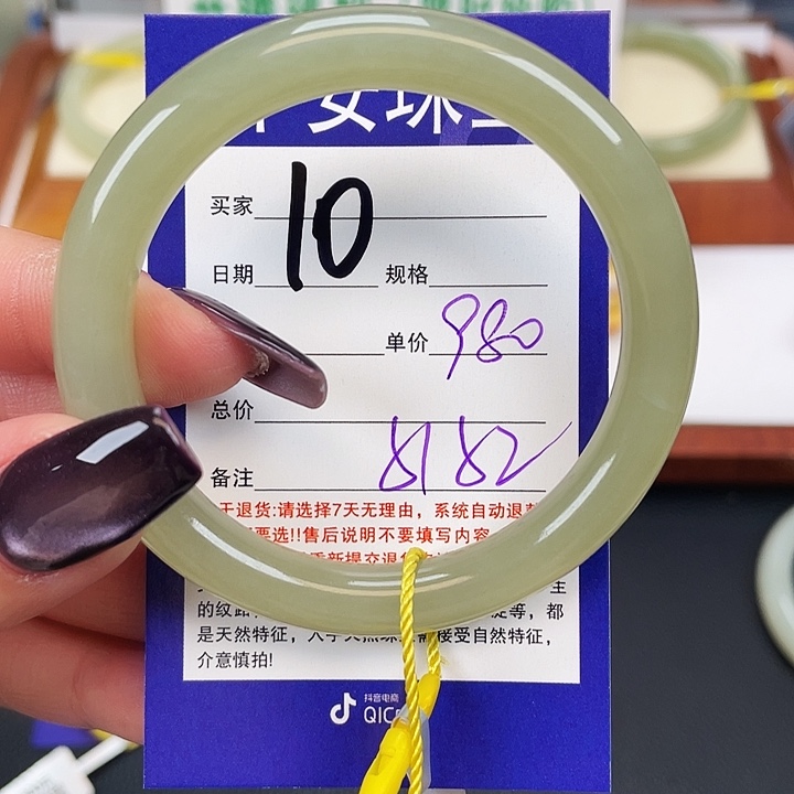 和田玉未镶嵌手镯