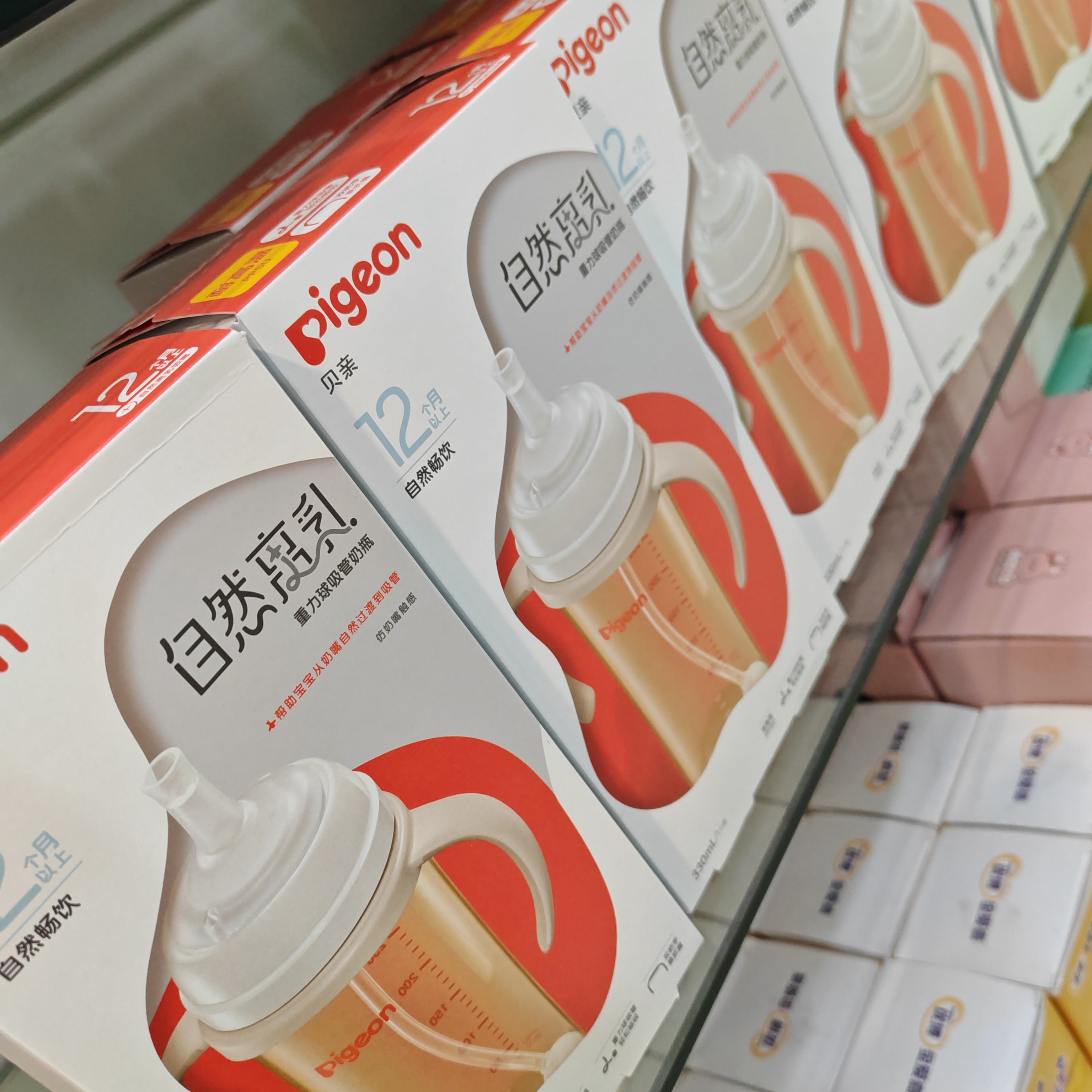 贝亲奶瓶双把手330毫升耐高温Ppsu