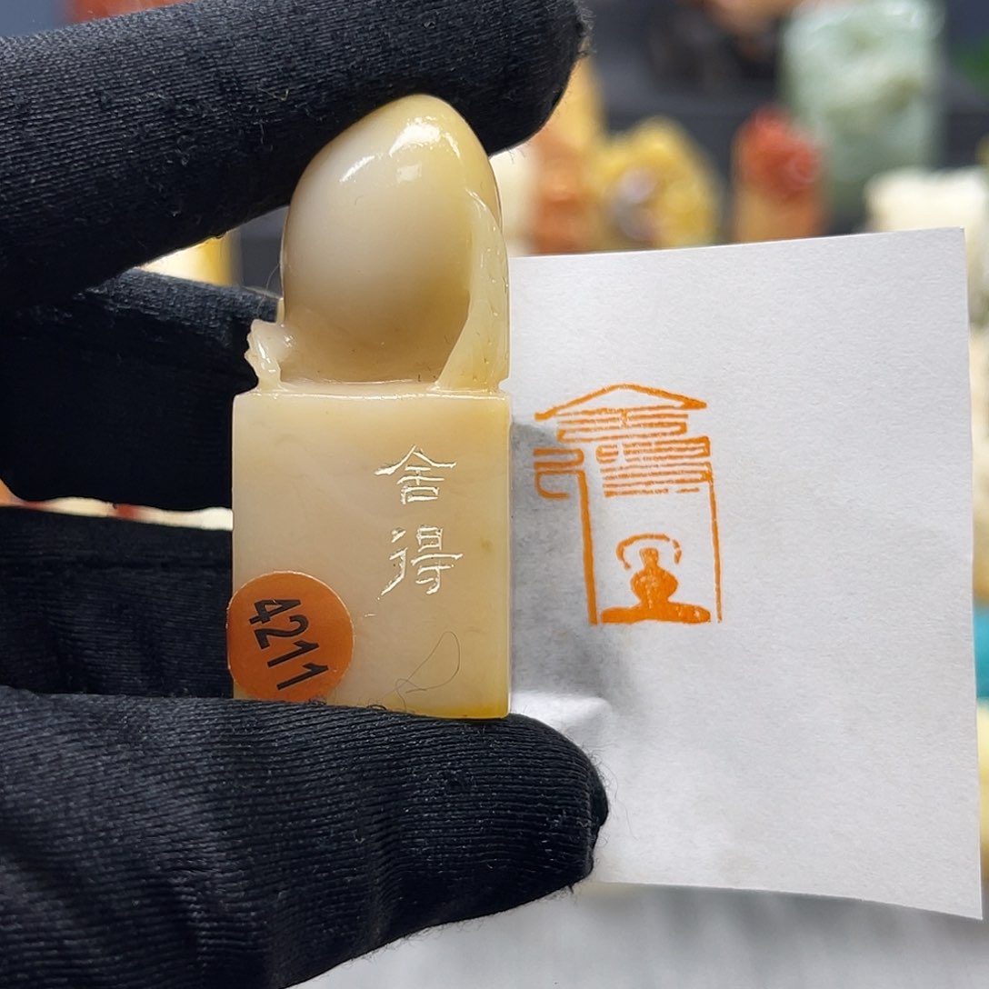 巴林石印石包邮包刻4211