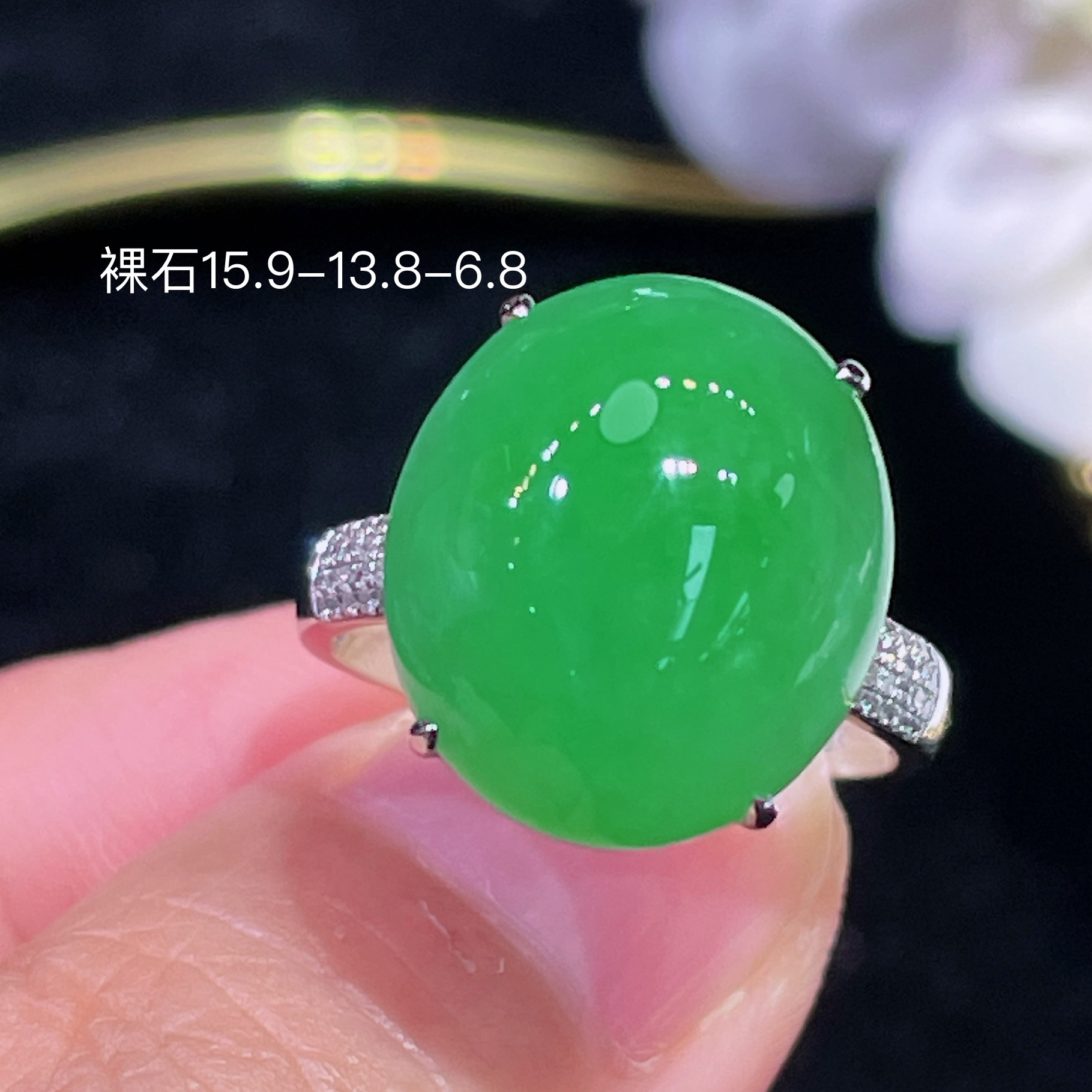 高端翡翠天然缅甸A货18k金镶嵌钻石阳绿色辣绿色满绿蛋面戒指