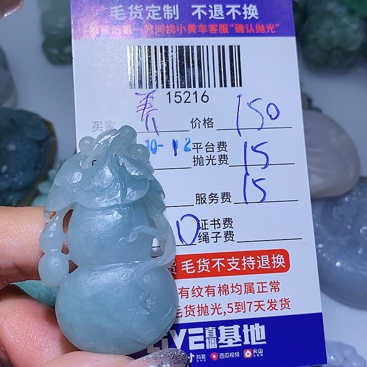 养***谱定制翡翠未镶嵌天光墟翡翠市场现金代购