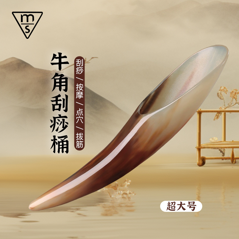 【金秋送福】按摩疏通刮痧筒高品质全身通用网红居家实用小物件