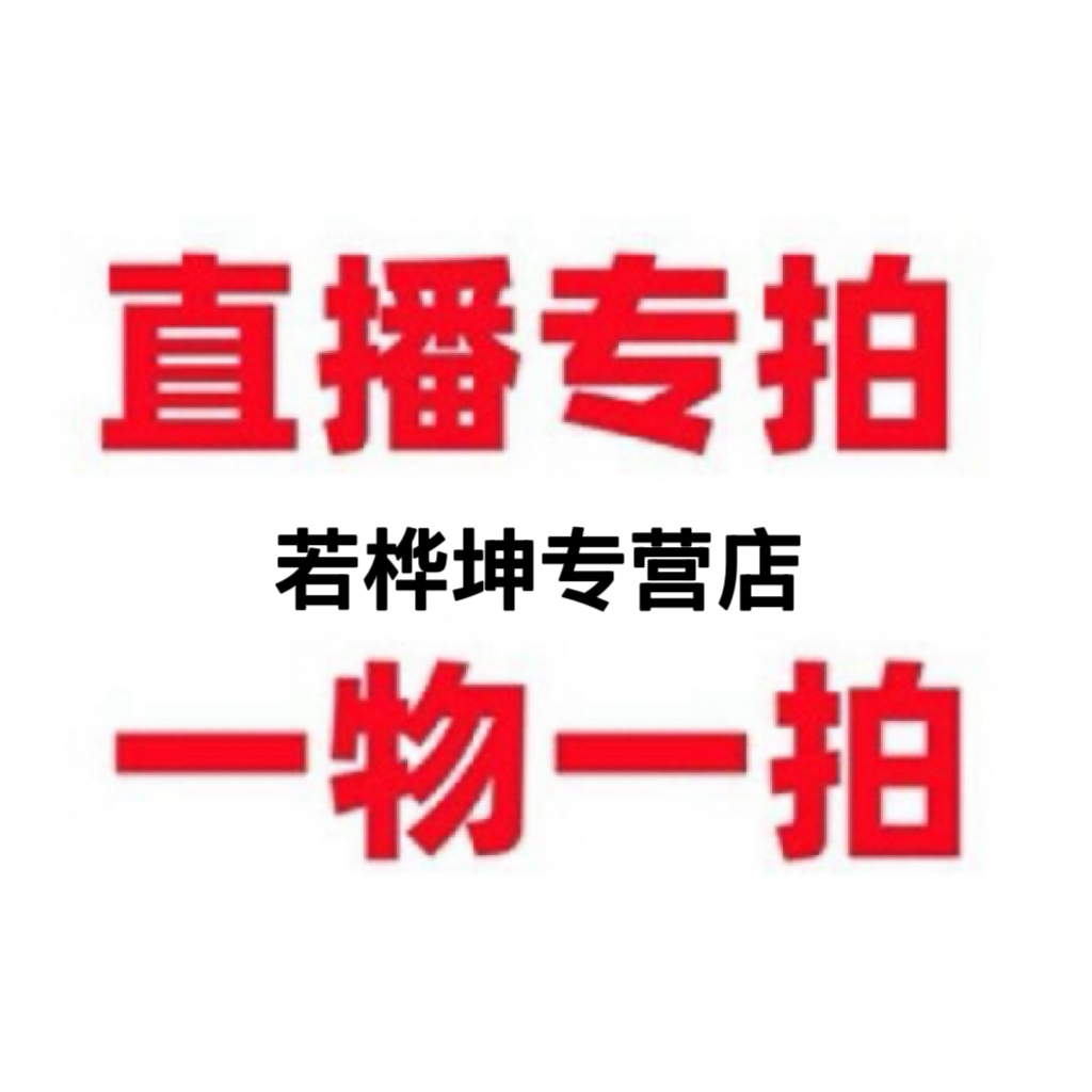 一物一拍 果树苗 可盆栽地栽适合南北方种植