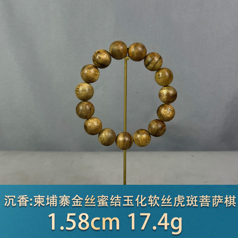 85567 柬埔寨金丝蜜结玉化软丝虎斑菩萨棋 沉香
