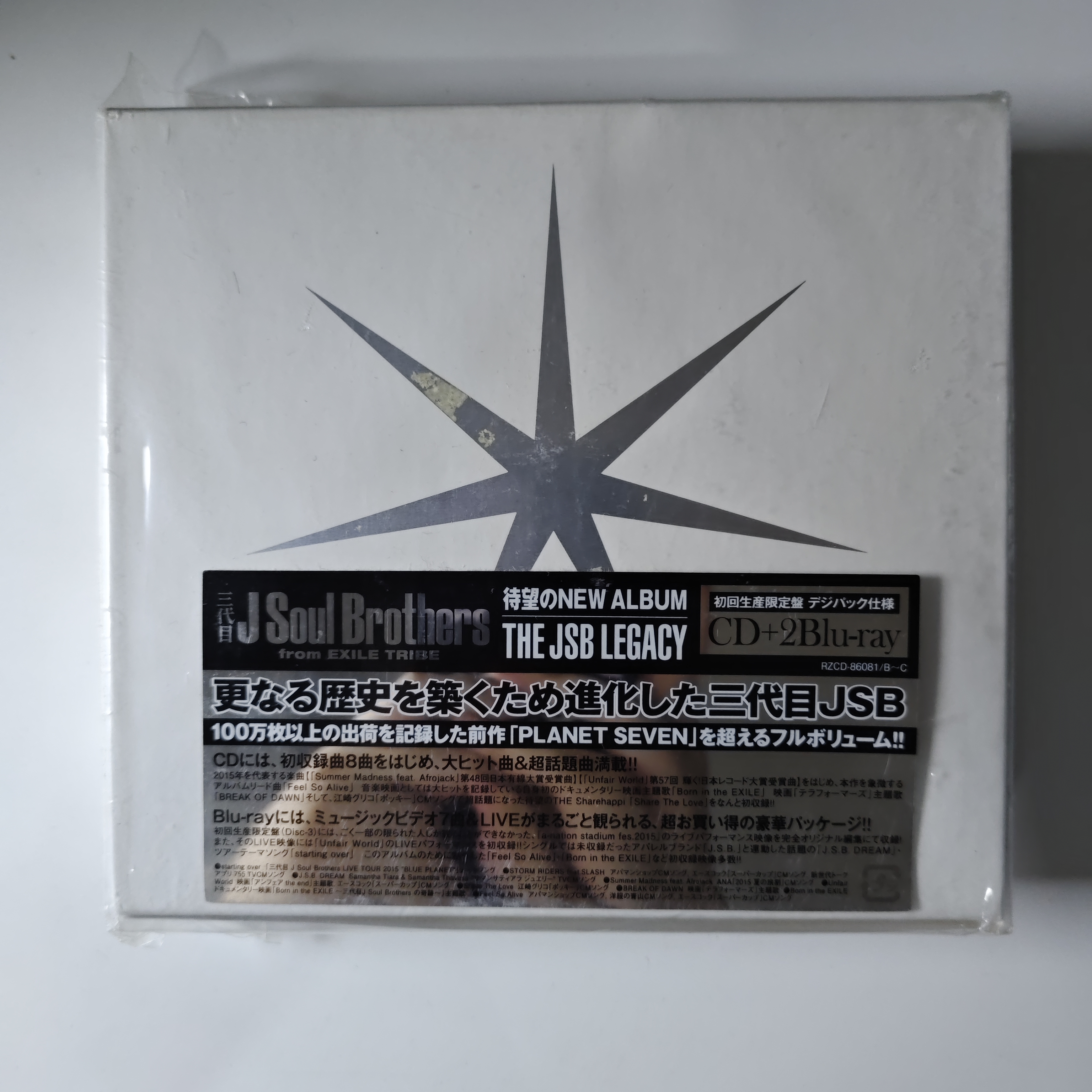 20【日】未拆 三代目 J Soul Brothers THE CD+2枚蓝光 封口处翘边