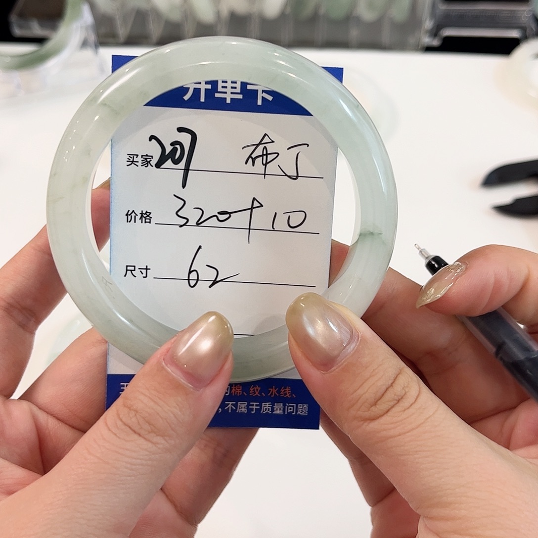 石英质玉未镶嵌手镯