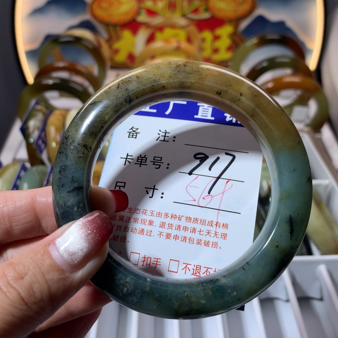 【闪购商品】蛇纹石玉手镯未镶嵌