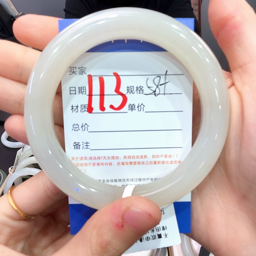 和田玉手镯未镶嵌