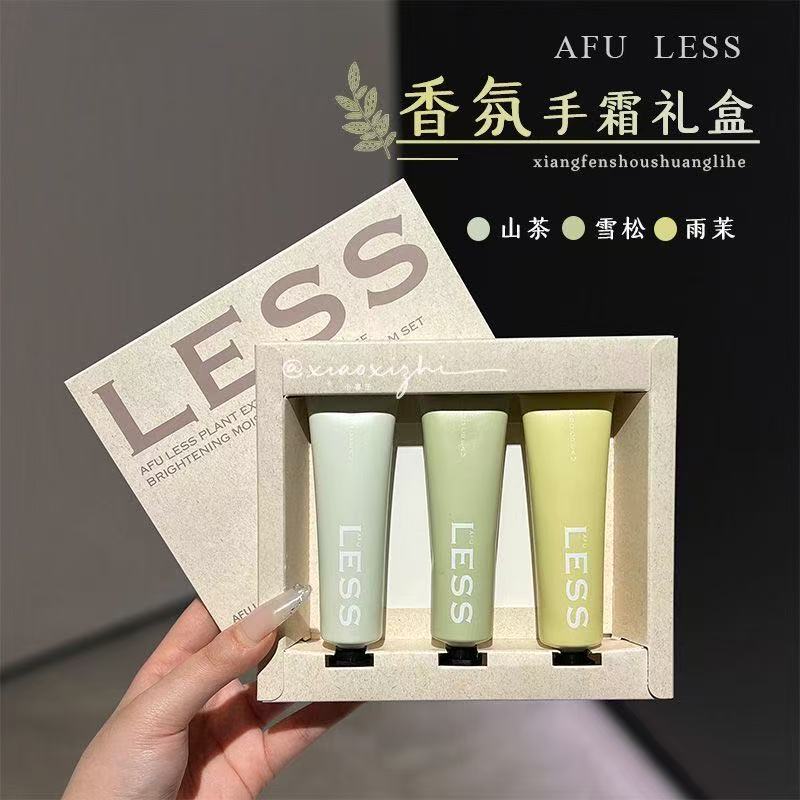 阿芙LESS香氛型莹亮滋润手霜护手霜礼盒30g*3