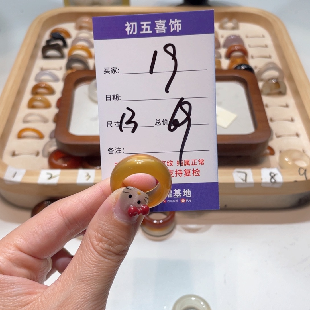 玛瑙/玉髓戒指合金贺****?