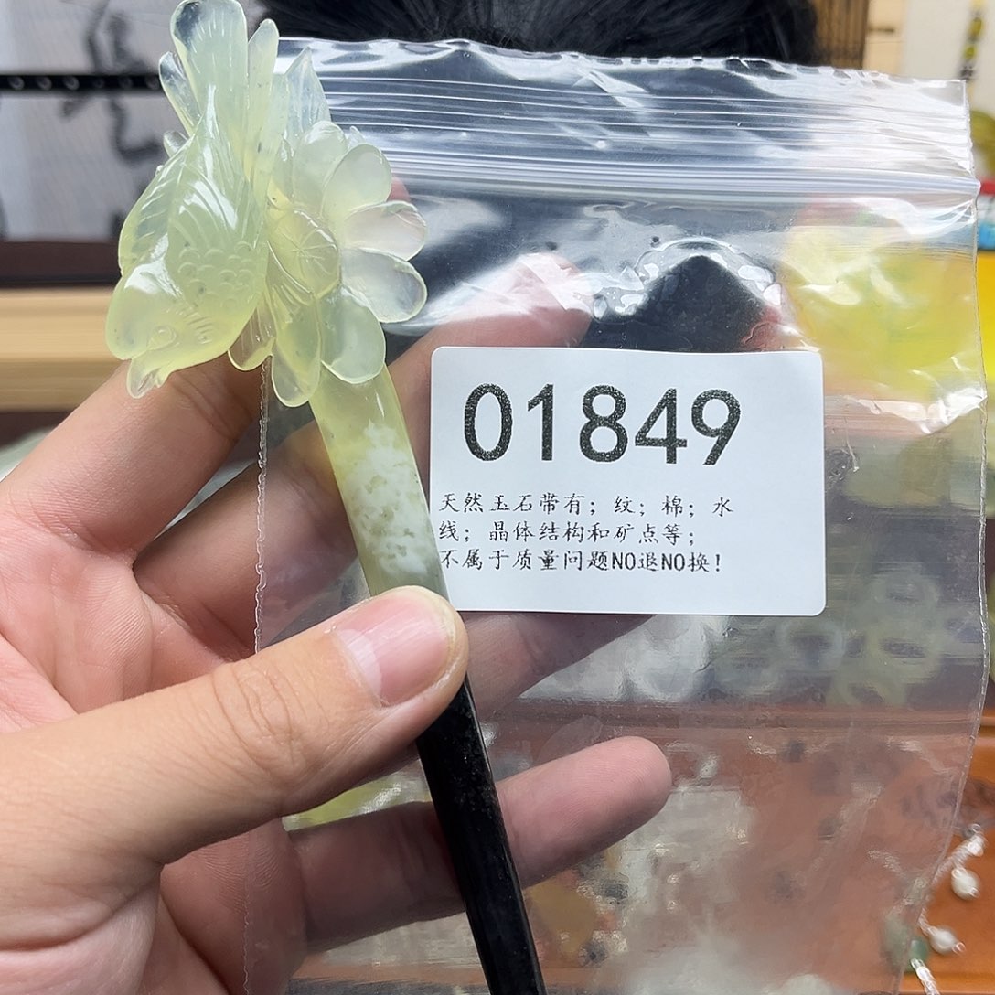 蛇纹石玉未镶嵌发饰