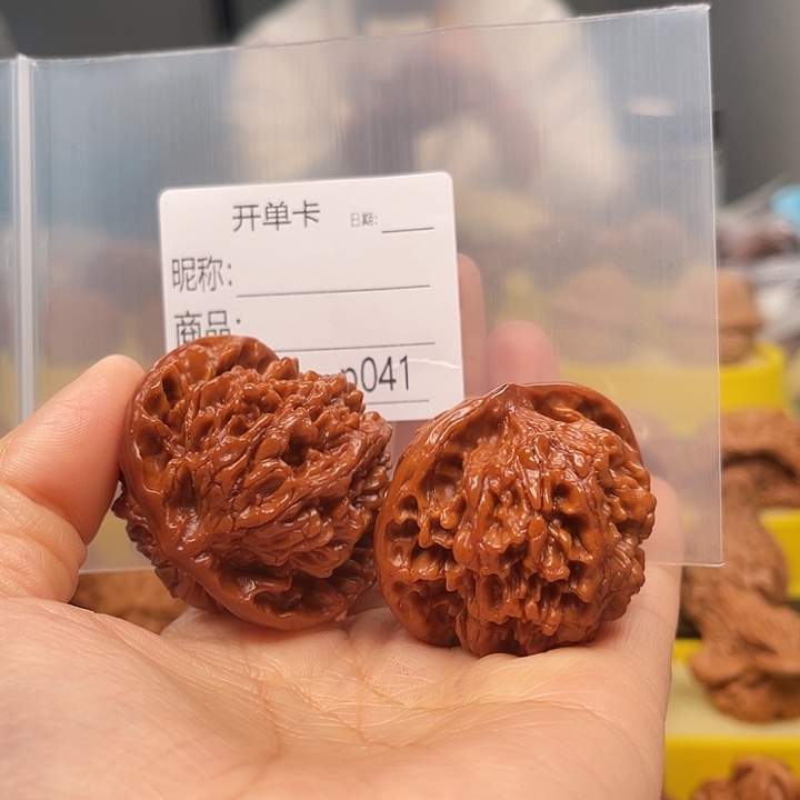 财***尖吊坠文玩核桃文玩核桃文玩核桃