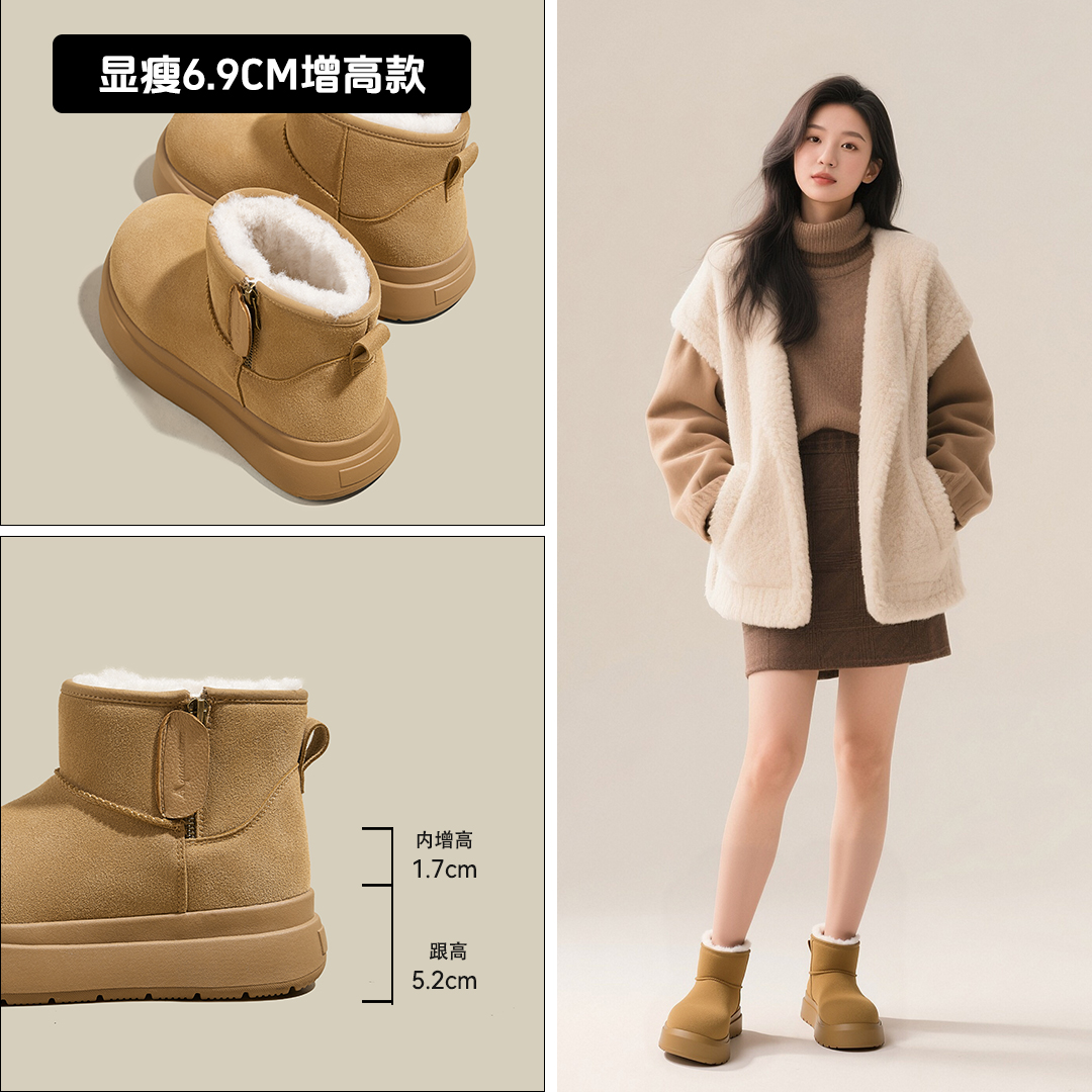 Aquascutum/雅格狮丹加绒保暖厚底雪地靴2025女款冬款爆款棉鞋
