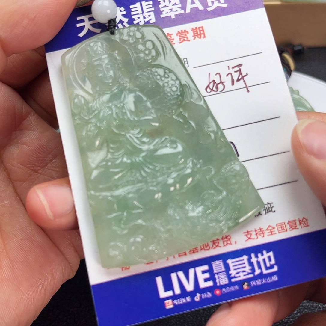 翡翠未镶嵌颈饰        
