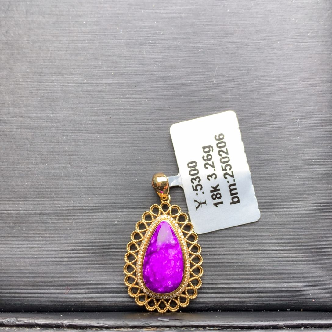 苏纪石（舒俱来）吊坠18K金镶嵌