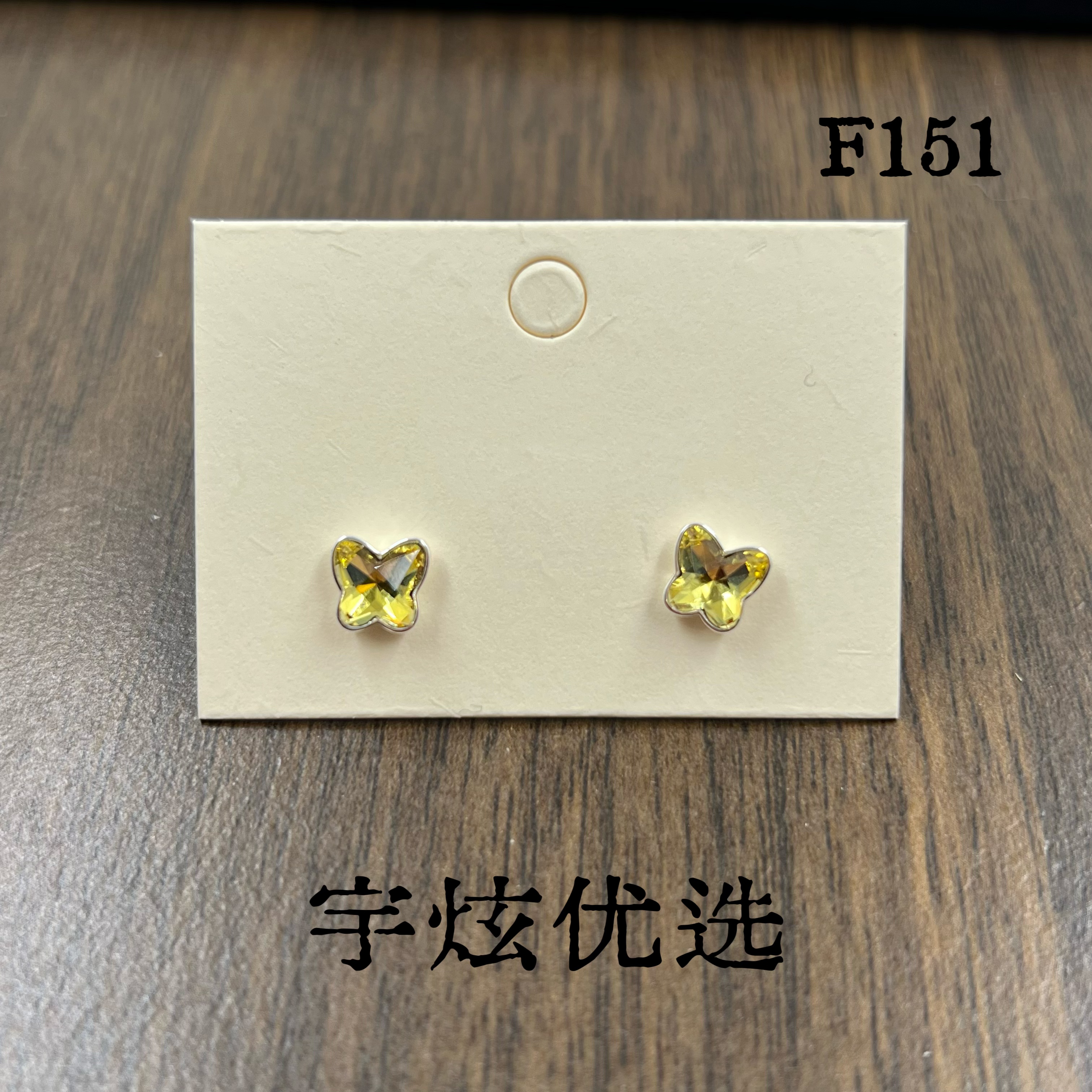 黄铜合成锆石耳饰 小众时尚百搭耳钉F151